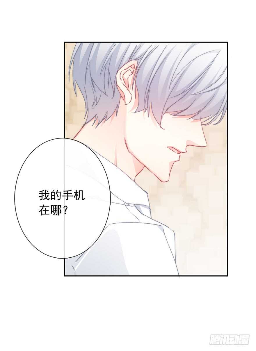 论恐女症的恋爱方法韩漫全集-92.谁上期说要打我？！无删减无遮挡章节图片 