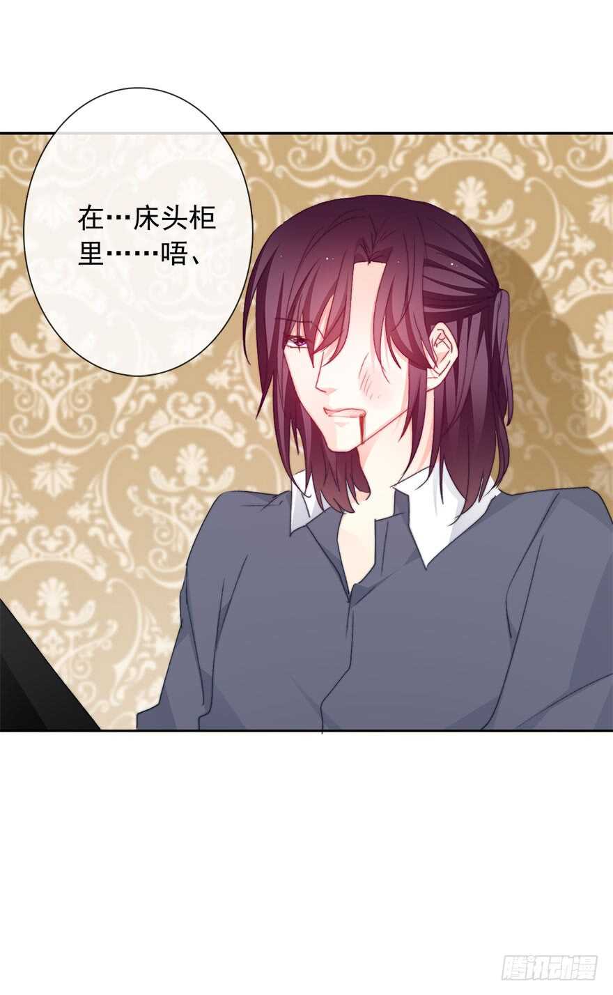 论恐女症的恋爱方法韩漫全集-92.谁上期说要打我？！无删减无遮挡章节图片 