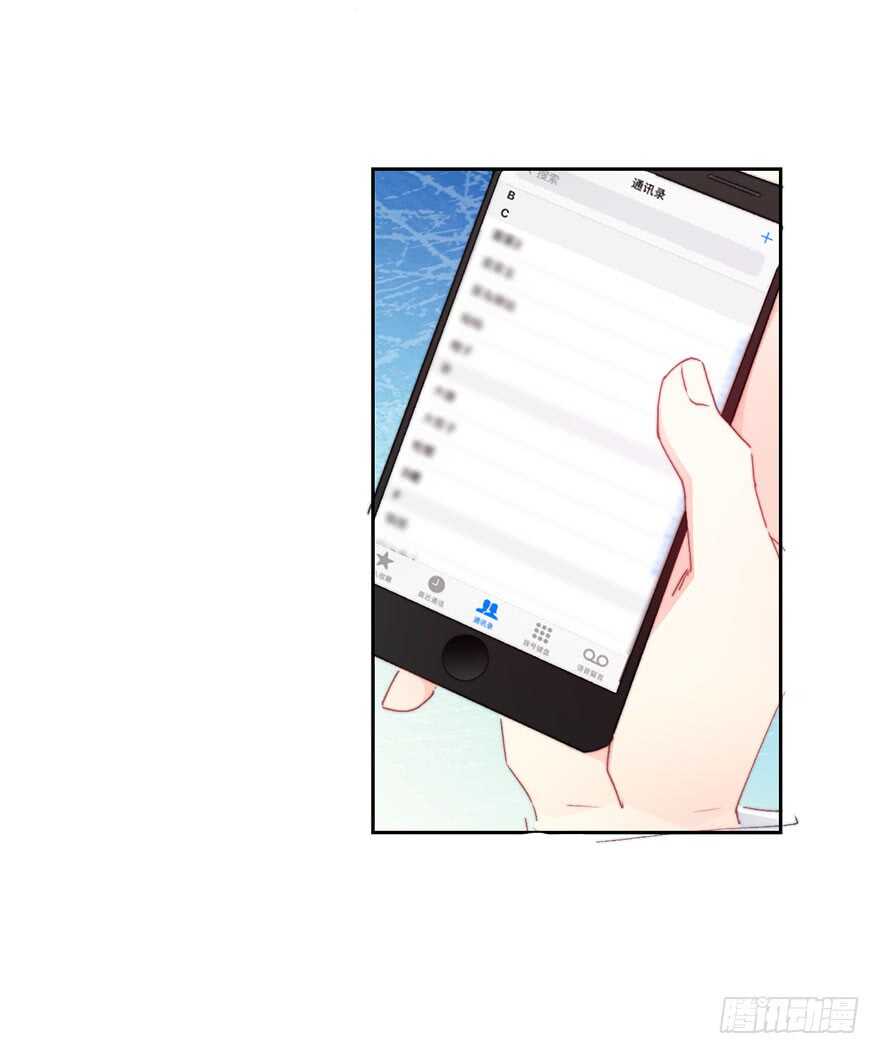 论恐女症的恋爱方法韩漫全集-92.谁上期说要打我？！无删减无遮挡章节图片 
