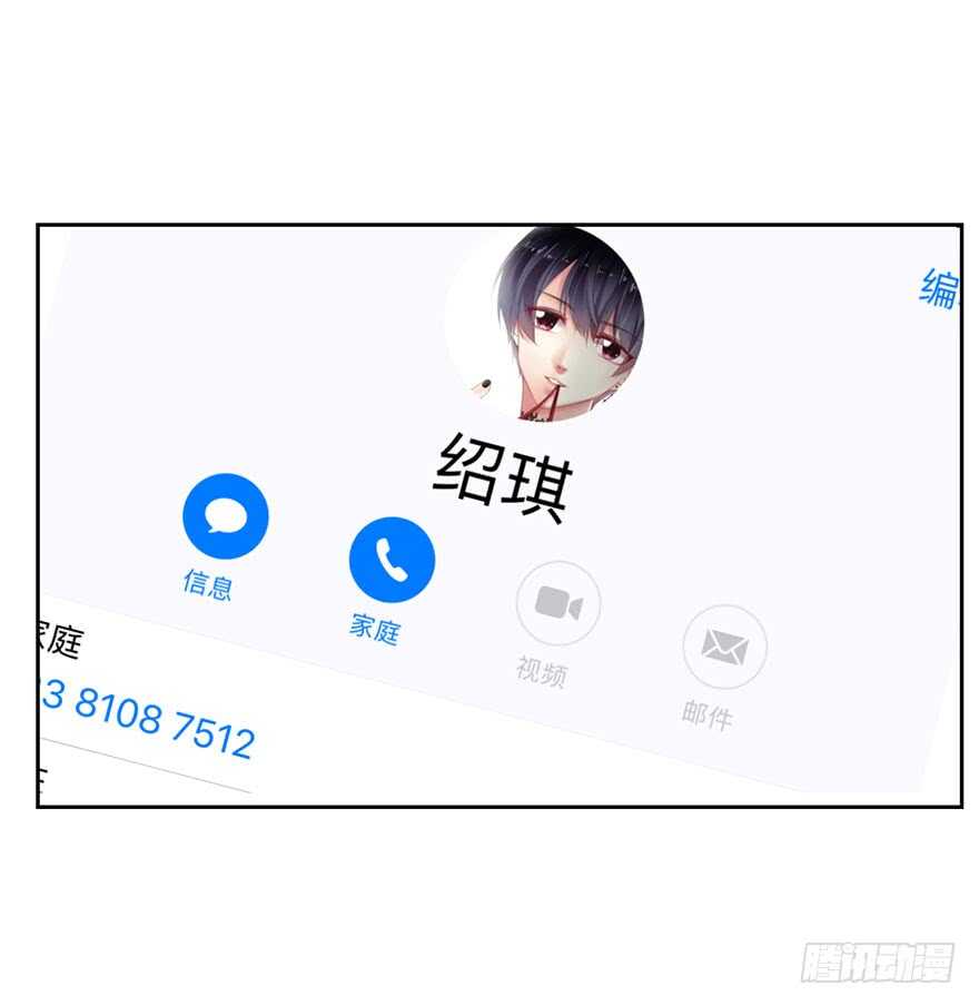 论恐女症的恋爱方法韩漫全集-92.谁上期说要打我？！无删减无遮挡章节图片 