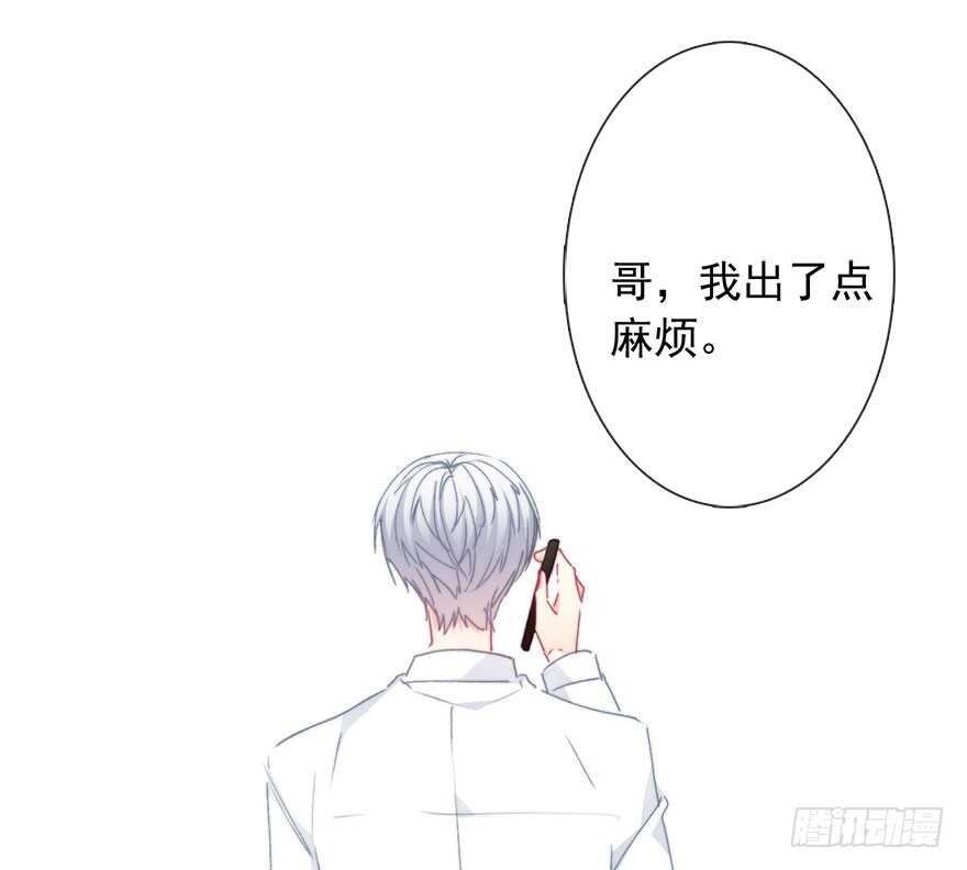 论恐女症的恋爱方法韩漫全集-92.谁上期说要打我？！无删减无遮挡章节图片 