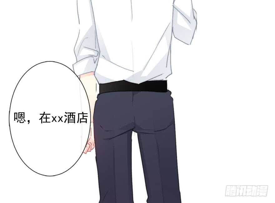 论恐女症的恋爱方法韩漫全集-92.谁上期说要打我？！无删减无遮挡章节图片 