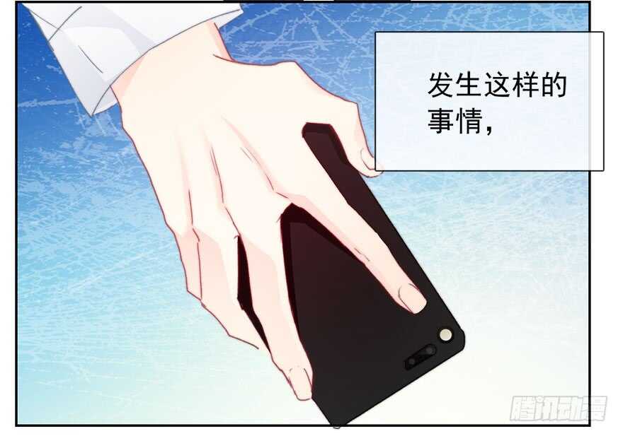 论恐女症的恋爱方法韩漫全集-92.谁上期说要打我？！无删减无遮挡章节图片 