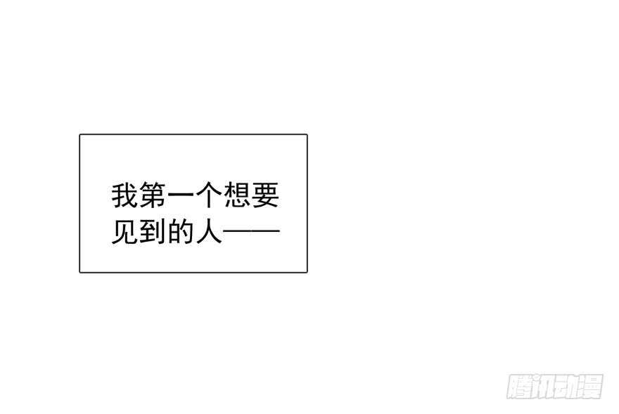 论恐女症的恋爱方法韩漫全集-92.谁上期说要打我？！无删减无遮挡章节图片 