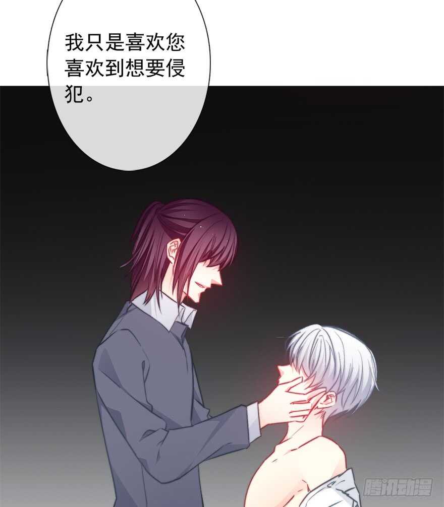 论恐女症的恋爱方法韩漫全集-92.谁上期说要打我？！无删减无遮挡章节图片 
