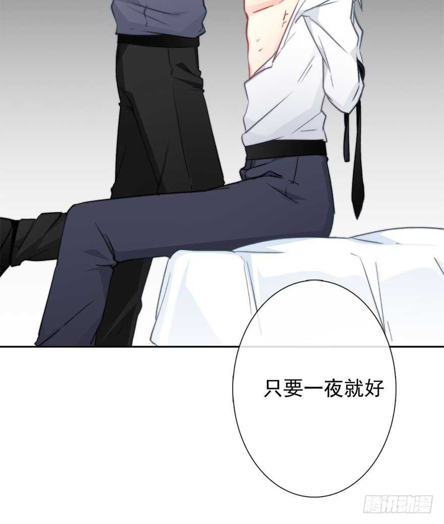 论恐女症的恋爱方法韩漫全集-92.谁上期说要打我？！无删减无遮挡章节图片 