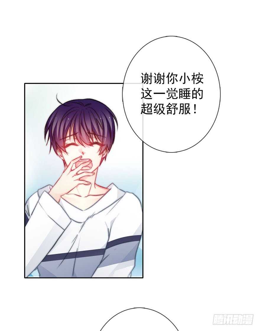 论恐女症的恋爱方法韩漫全集-93.肮脏的人是我无删减无遮挡章节图片 