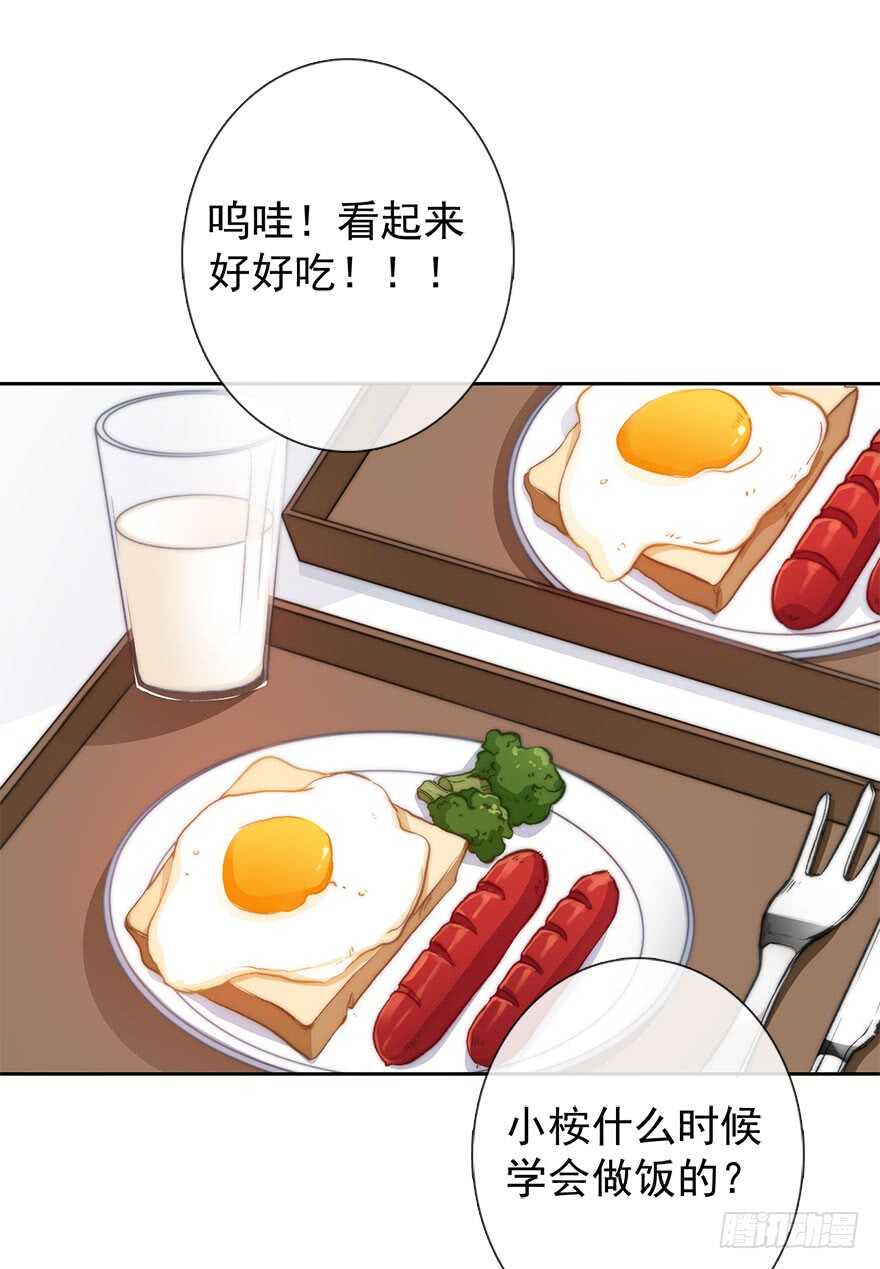 论恐女症的恋爱方法韩漫全集-93.肮脏的人是我无删减无遮挡章节图片 