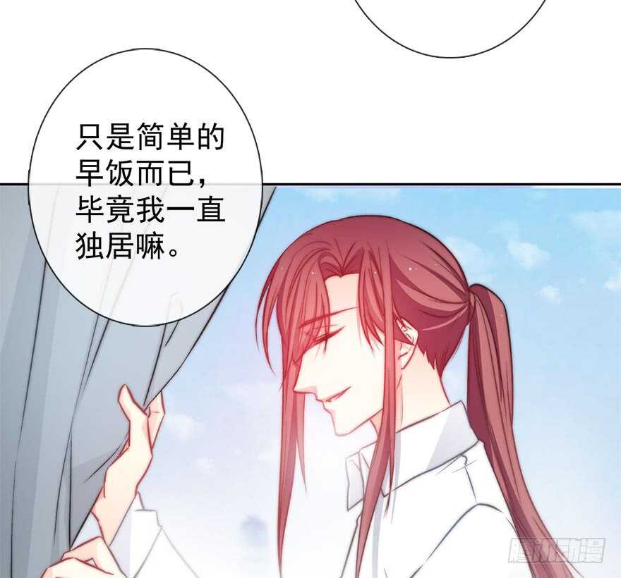 论恐女症的恋爱方法韩漫全集-93.肮脏的人是我无删减无遮挡章节图片 