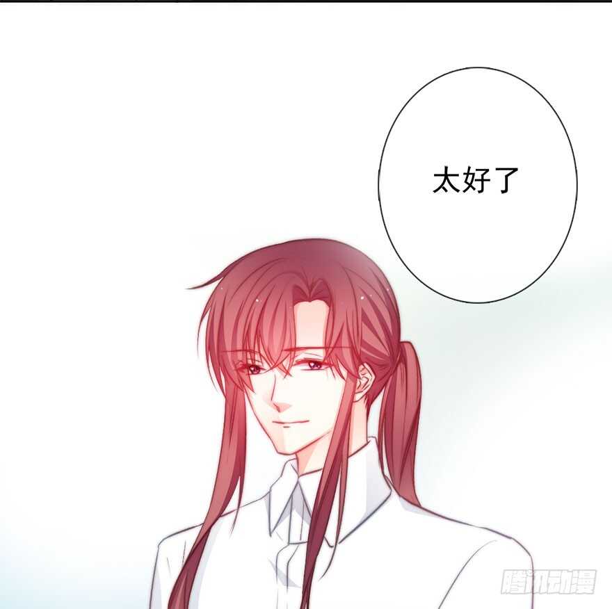 论恐女症的恋爱方法韩漫全集-93.肮脏的人是我无删减无遮挡章节图片 