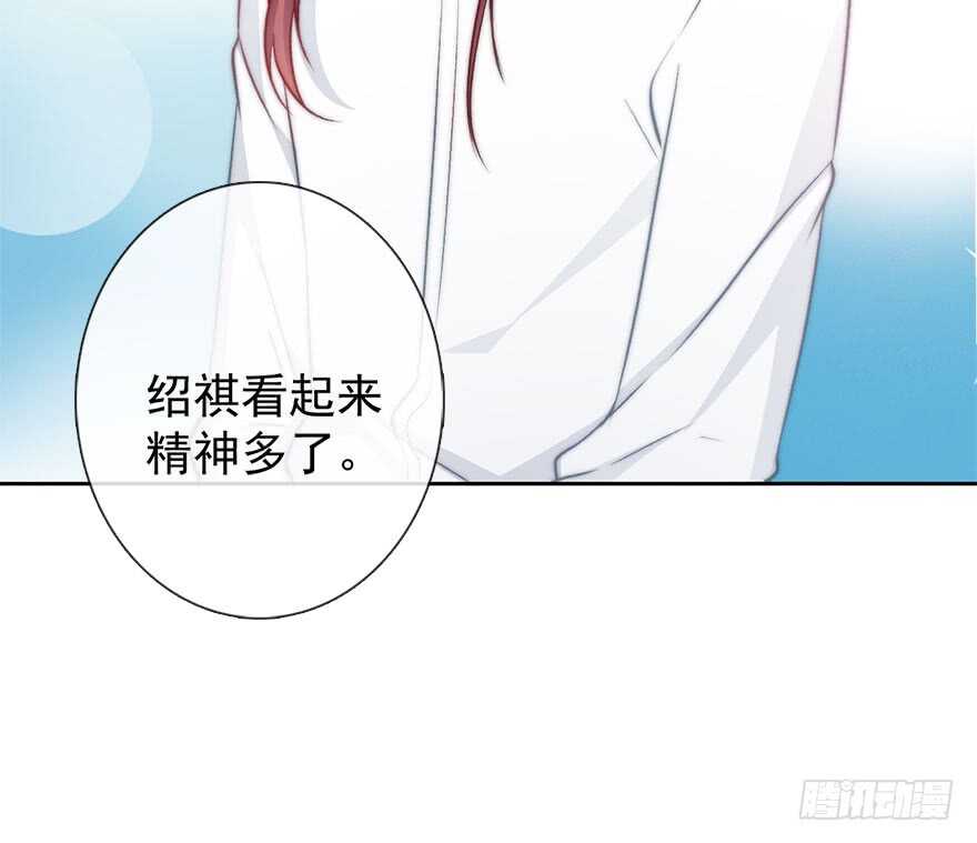 论恐女症的恋爱方法韩漫全集-93.肮脏的人是我无删减无遮挡章节图片 