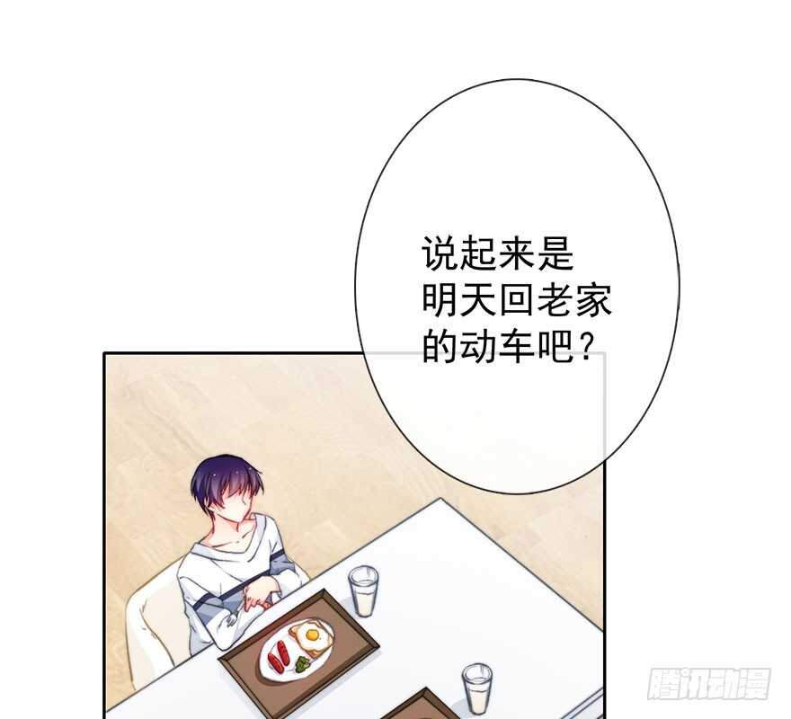 论恐女症的恋爱方法韩漫全集-93.肮脏的人是我无删减无遮挡章节图片 