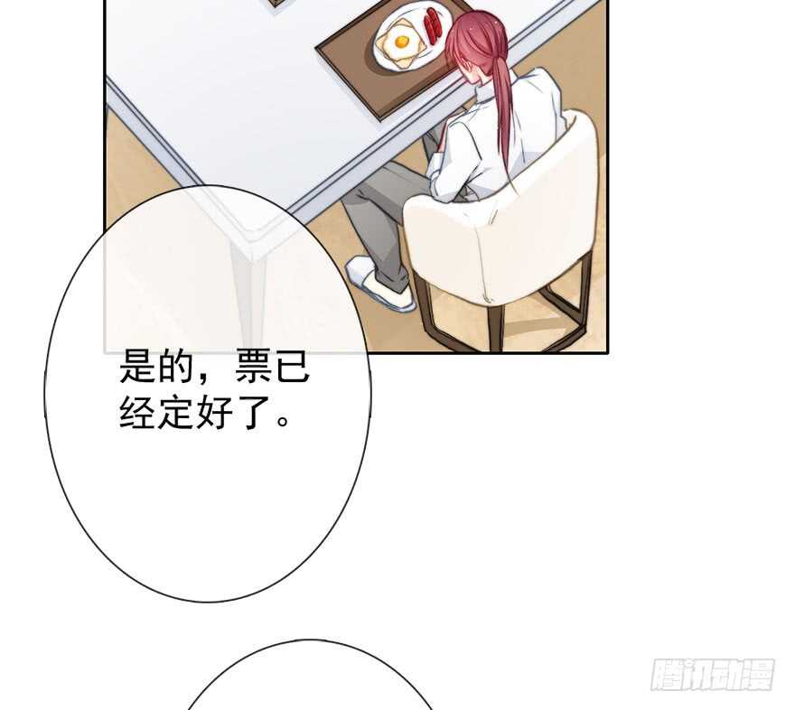 论恐女症的恋爱方法韩漫全集-93.肮脏的人是我无删减无遮挡章节图片 