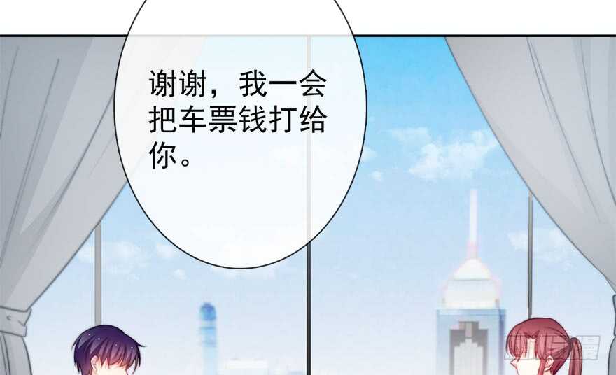 论恐女症的恋爱方法韩漫全集-93.肮脏的人是我无删减无遮挡章节图片 