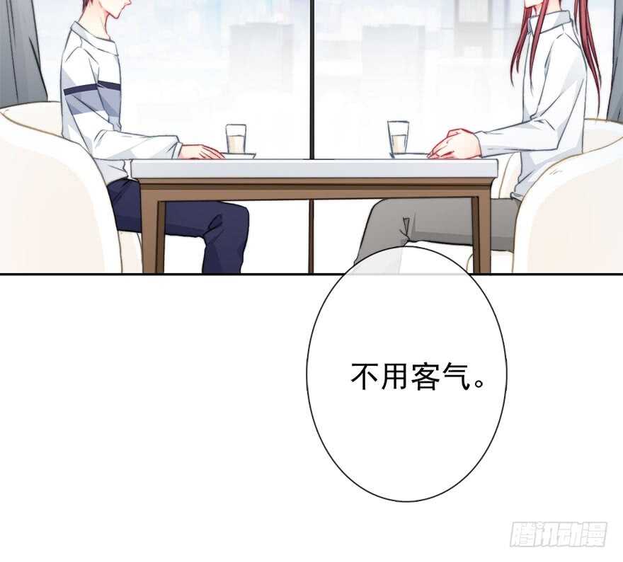 论恐女症的恋爱方法韩漫全集-93.肮脏的人是我无删减无遮挡章节图片 