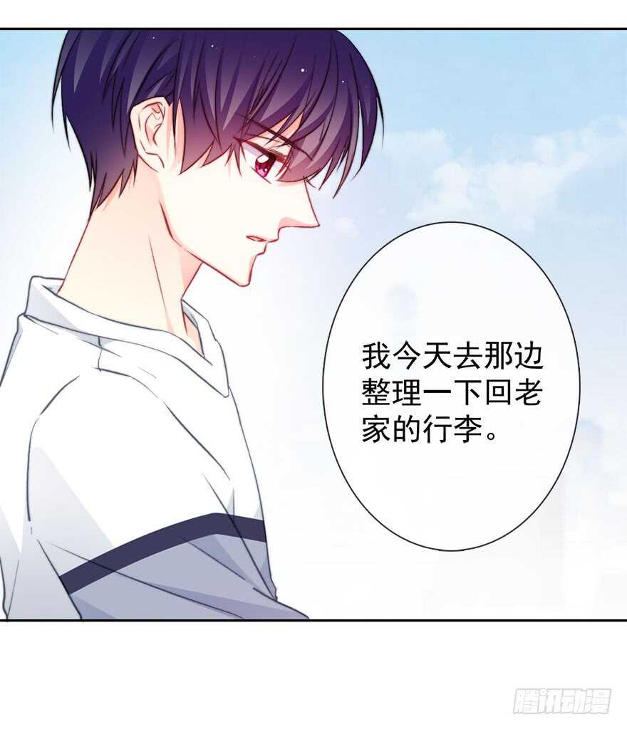 论恐女症的恋爱方法韩漫全集-93.肮脏的人是我无删减无遮挡章节图片 