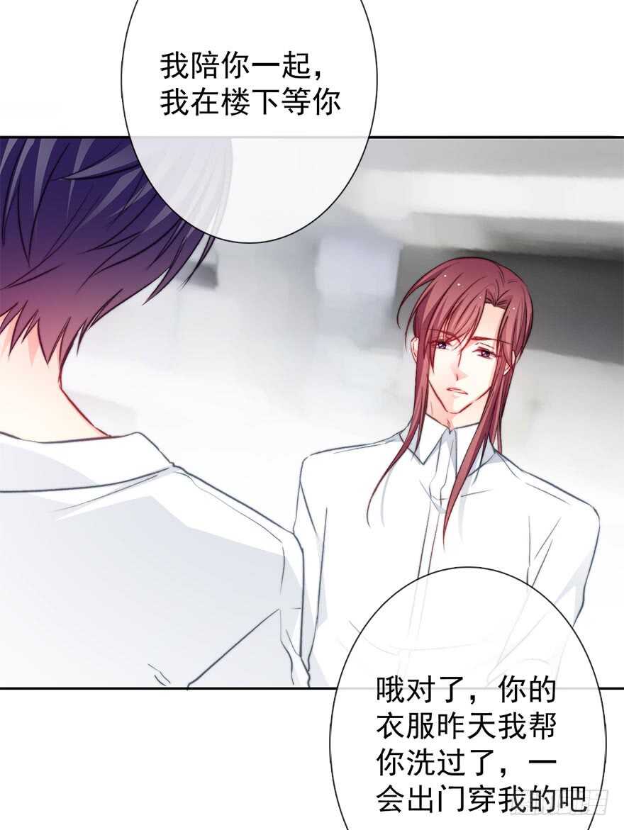 论恐女症的恋爱方法韩漫全集-93.肮脏的人是我无删减无遮挡章节图片 