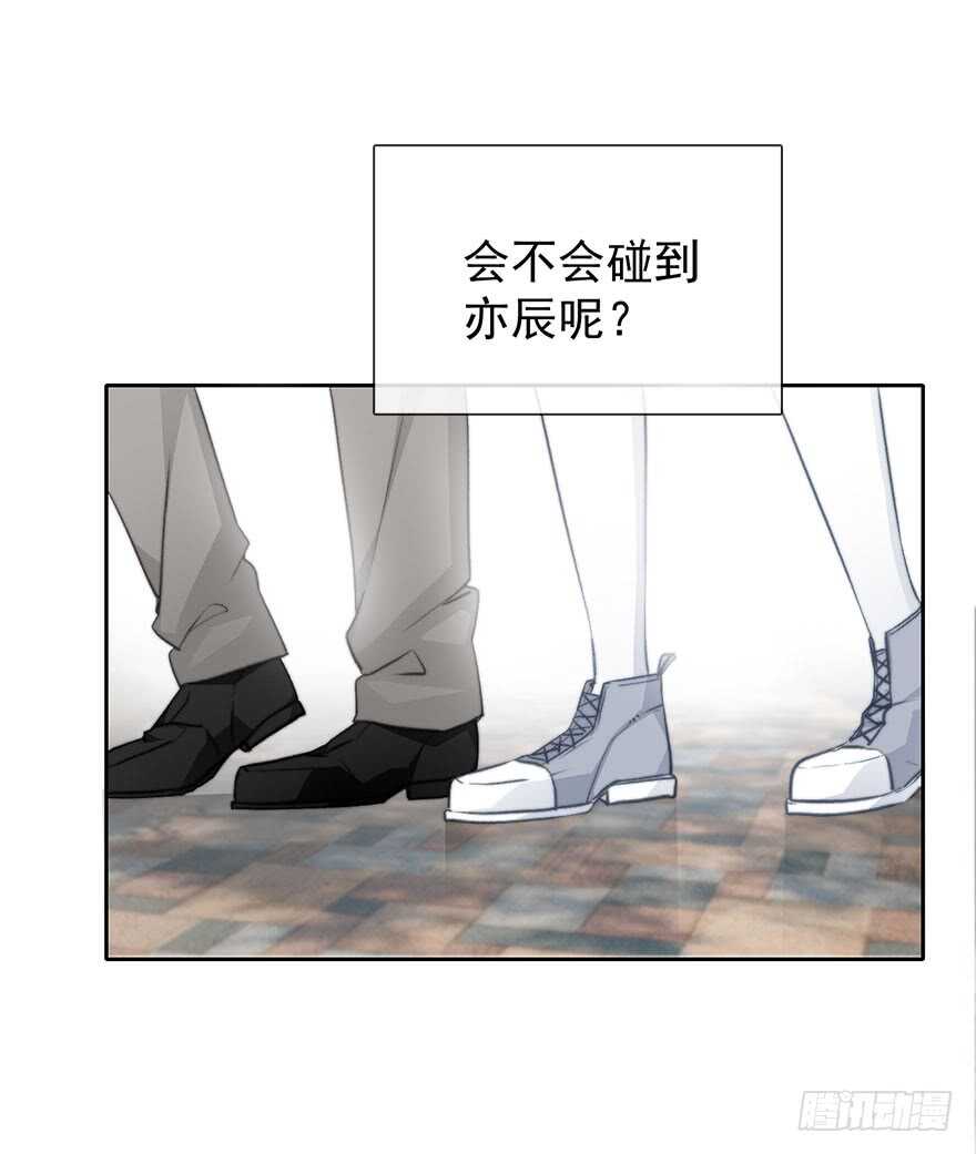 论恐女症的恋爱方法韩漫全集-93.肮脏的人是我无删减无遮挡章节图片 