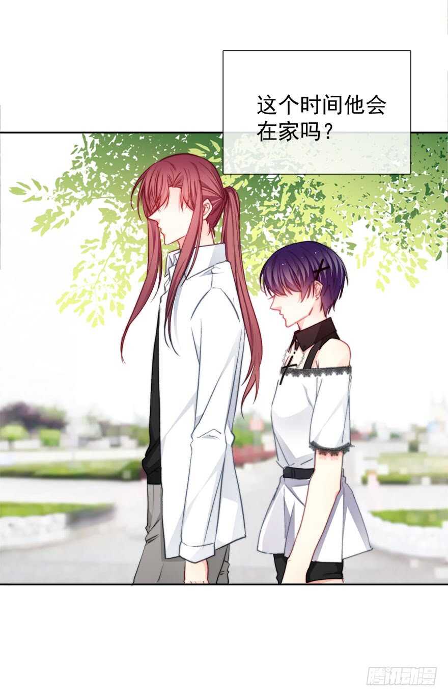 论恐女症的恋爱方法韩漫全集-93.肮脏的人是我无删减无遮挡章节图片 