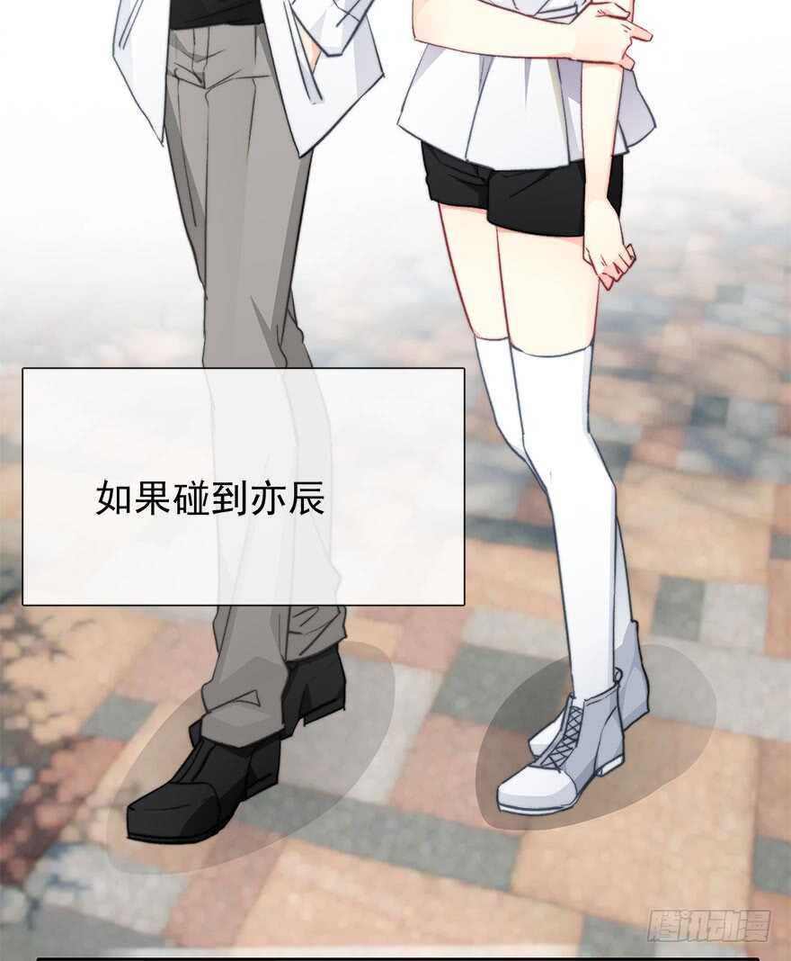 论恐女症的恋爱方法韩漫全集-93.肮脏的人是我无删减无遮挡章节图片 