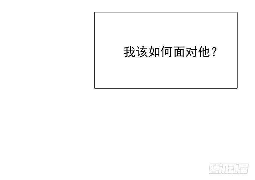 论恐女症的恋爱方法韩漫全集-93.肮脏的人是我无删减无遮挡章节图片 