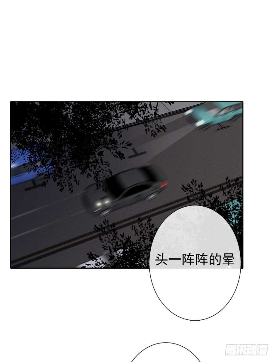 论恐女症的恋爱方法韩漫全集-93.肮脏的人是我无删减无遮挡章节图片 