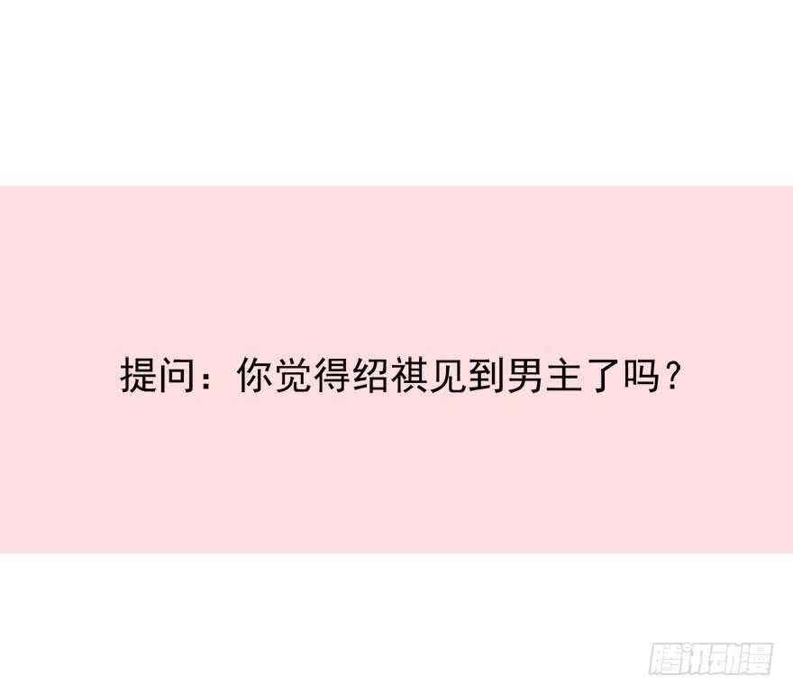 论恐女症的恋爱方法韩漫全集-93.肮脏的人是我无删减无遮挡章节图片 