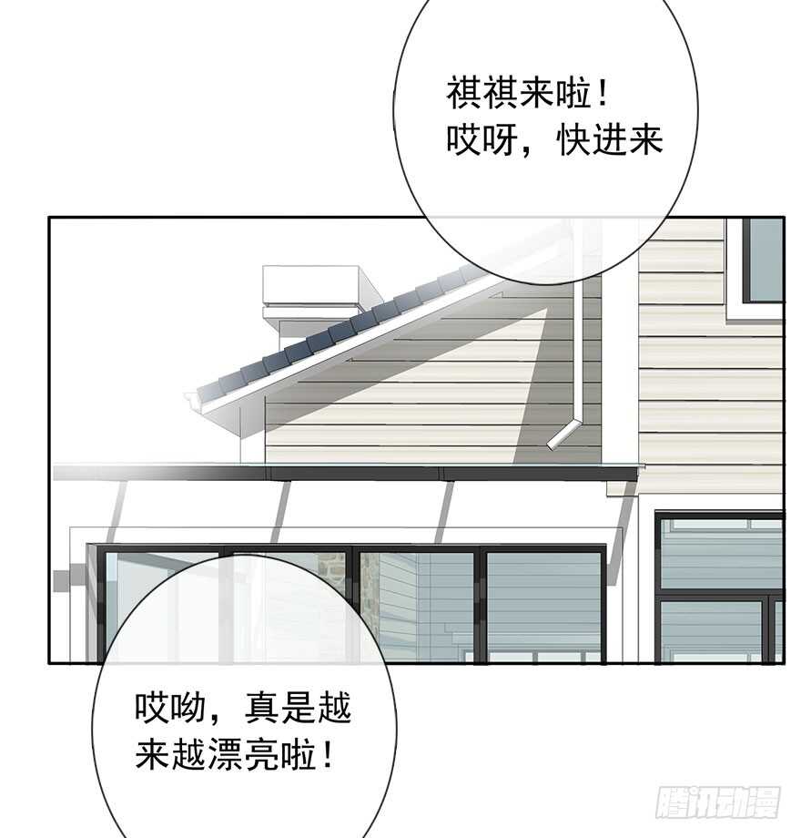 论恐女症的恋爱方法韩漫全集-95.回老家3无删减无遮挡章节图片 