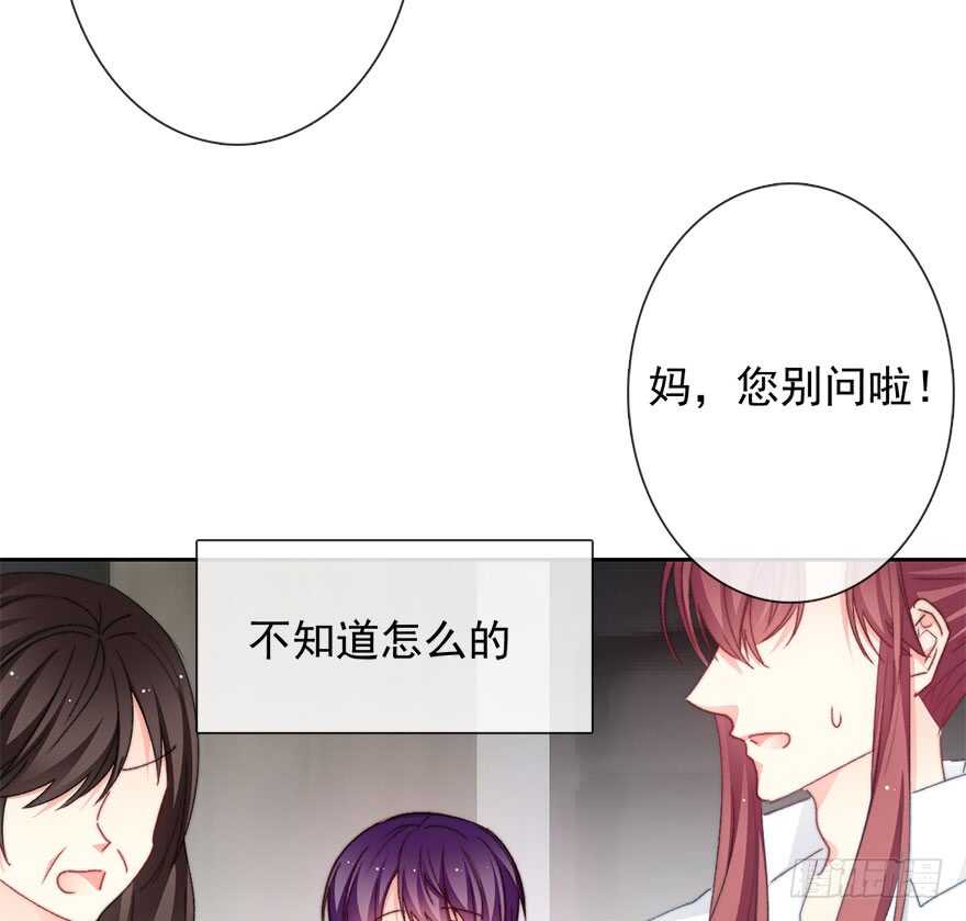 论恐女症的恋爱方法韩漫全集-95.回老家3无删减无遮挡章节图片 