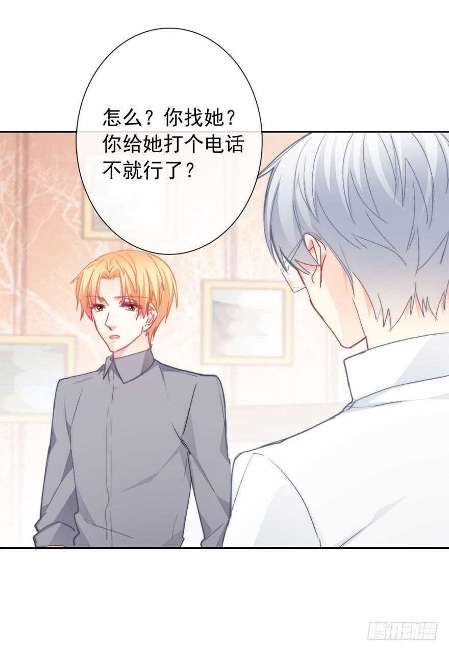 论恐女症的恋爱方法韩漫全集-95.回老家3无删减无遮挡章节图片 