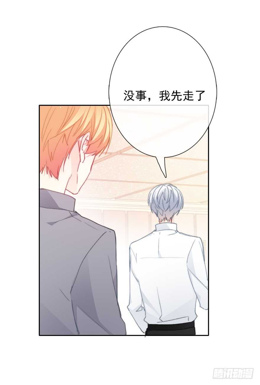 论恐女症的恋爱方法韩漫全集-95.回老家3无删减无遮挡章节图片 