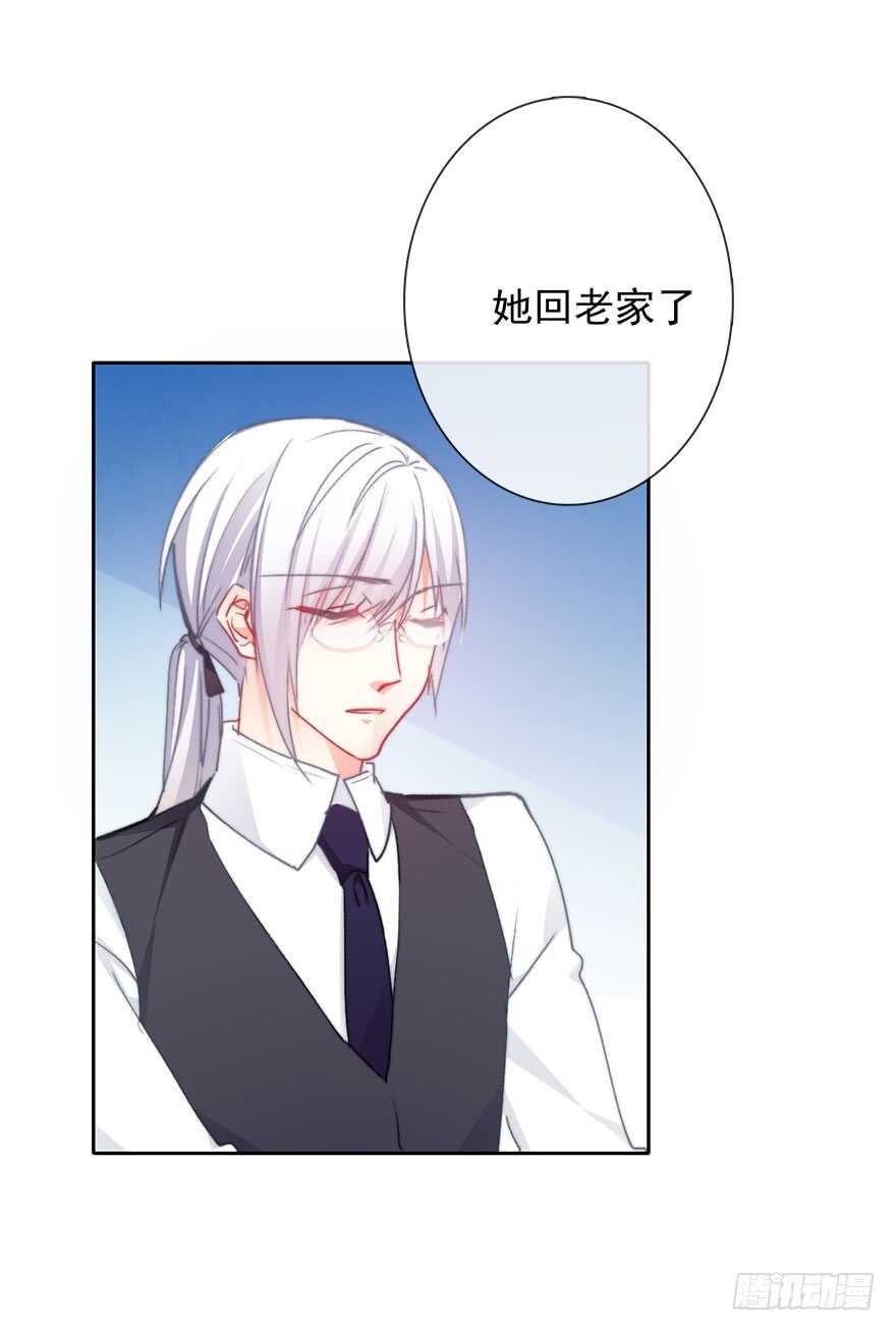 论恐女症的恋爱方法韩漫全集-95.回老家3无删减无遮挡章节图片 