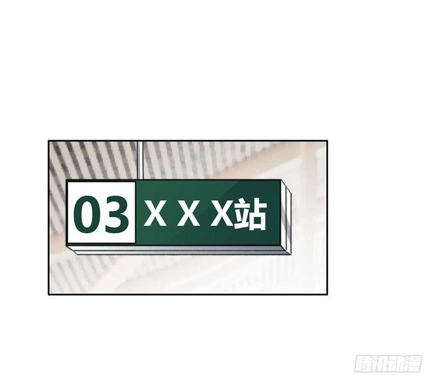 论恐女症的恋爱方法韩漫全集-95.回老家3无删减无遮挡章节图片 