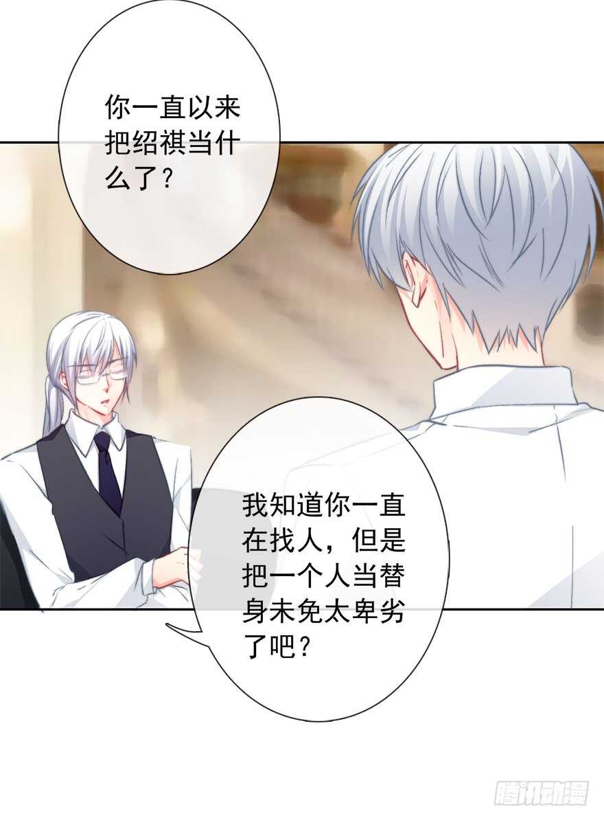 论恐女症的恋爱方法韩漫全集-95.回老家3无删减无遮挡章节图片 