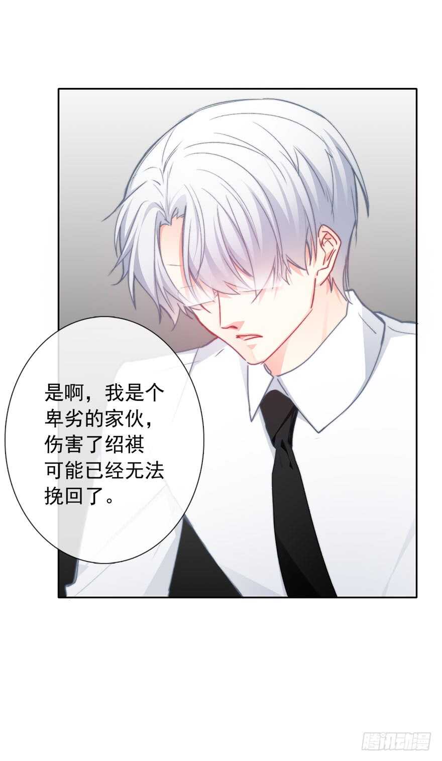 论恐女症的恋爱方法韩漫全集-95.回老家3无删减无遮挡章节图片 