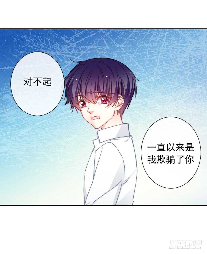 论恐女症的恋爱方法韩漫全集-95.回老家3无删减无遮挡章节图片 