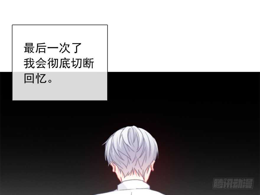 论恐女症的恋爱方法韩漫全集-95.回老家3无删减无遮挡章节图片 