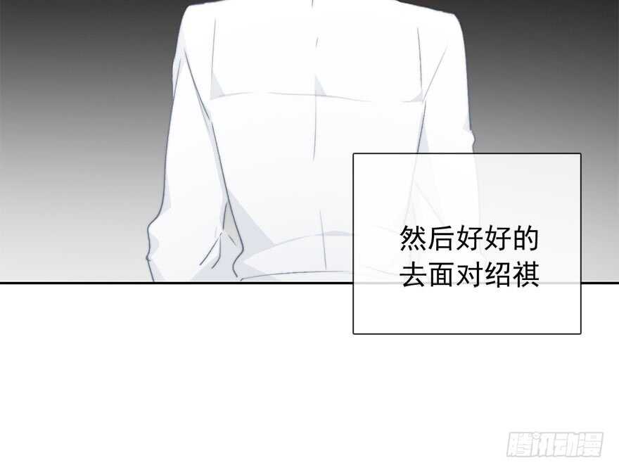 论恐女症的恋爱方法韩漫全集-95.回老家3无删减无遮挡章节图片 