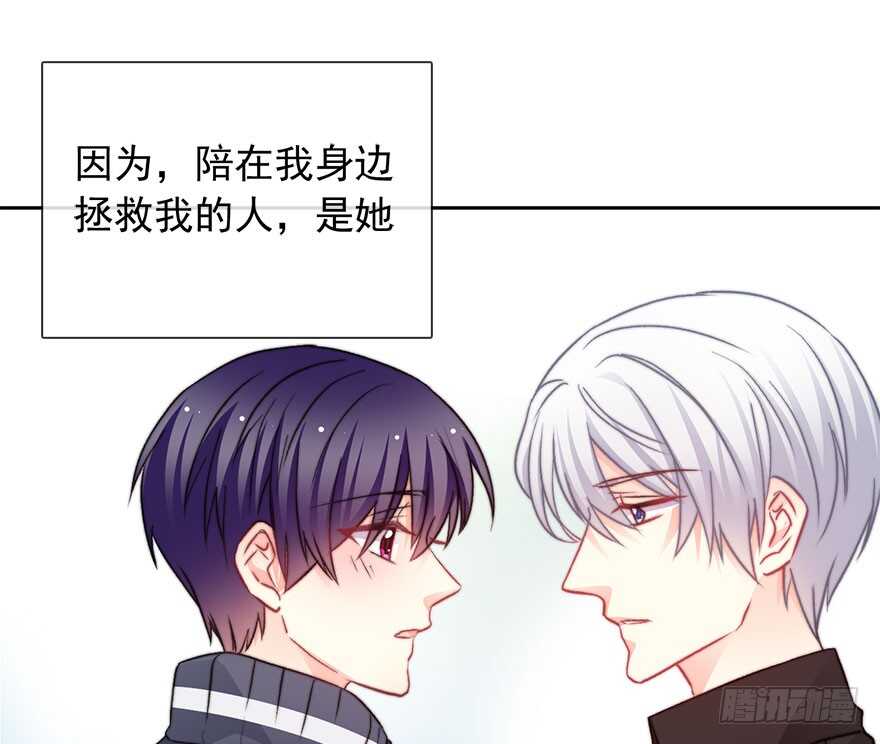 论恐女症的恋爱方法韩漫全集-95.回老家3无删减无遮挡章节图片 