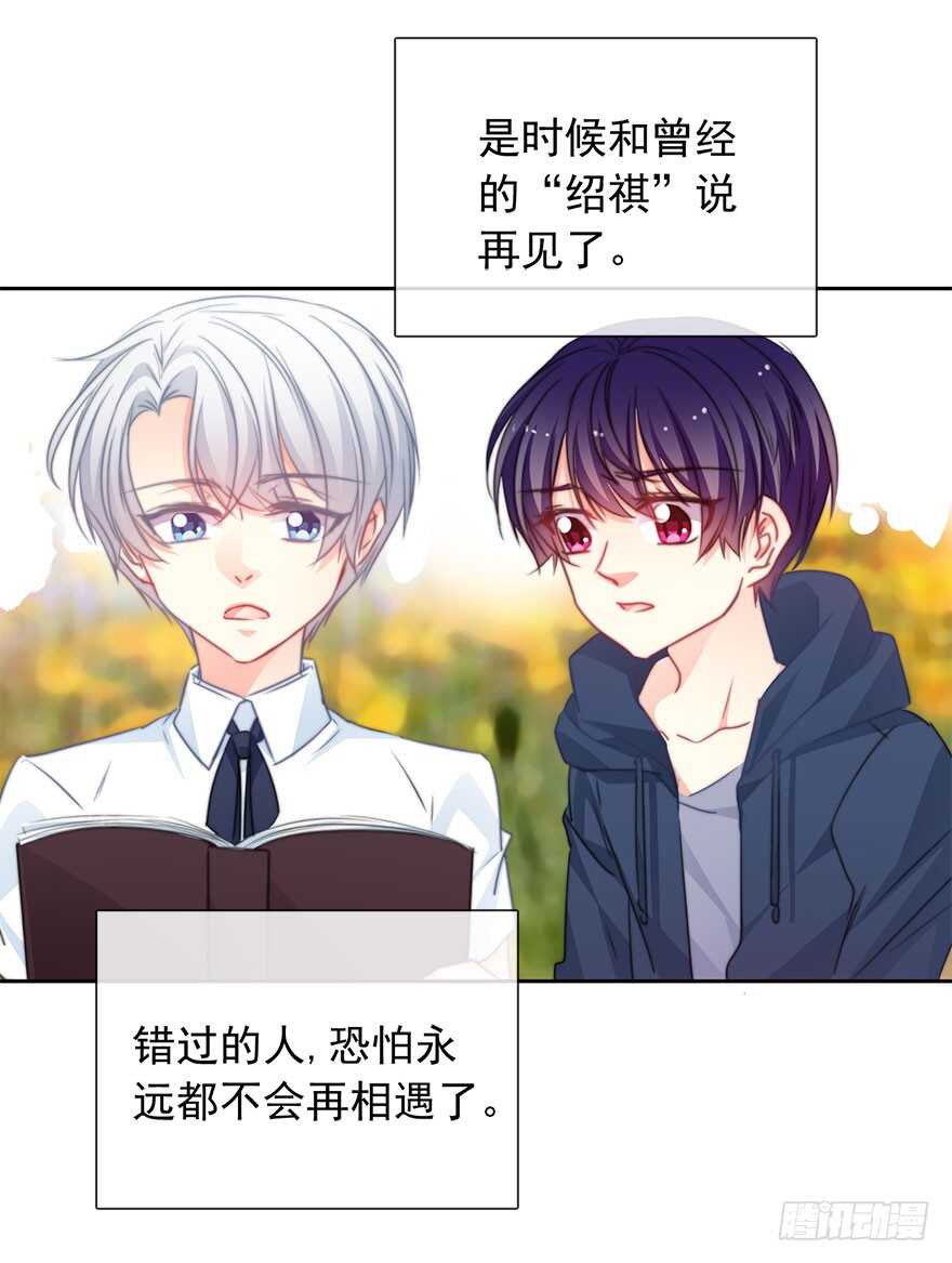 论恐女症的恋爱方法韩漫全集-95.回老家3无删减无遮挡章节图片 