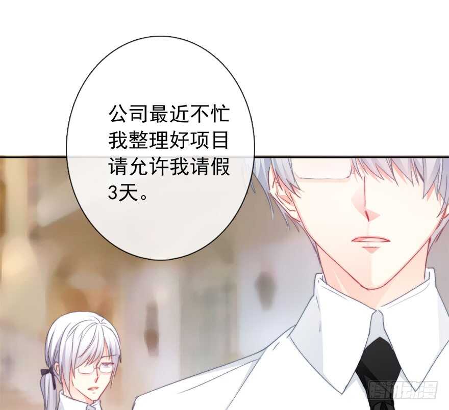 论恐女症的恋爱方法韩漫全集-95.回老家3无删减无遮挡章节图片 