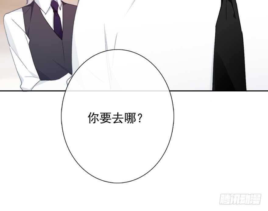论恐女症的恋爱方法韩漫全集-95.回老家3无删减无遮挡章节图片 