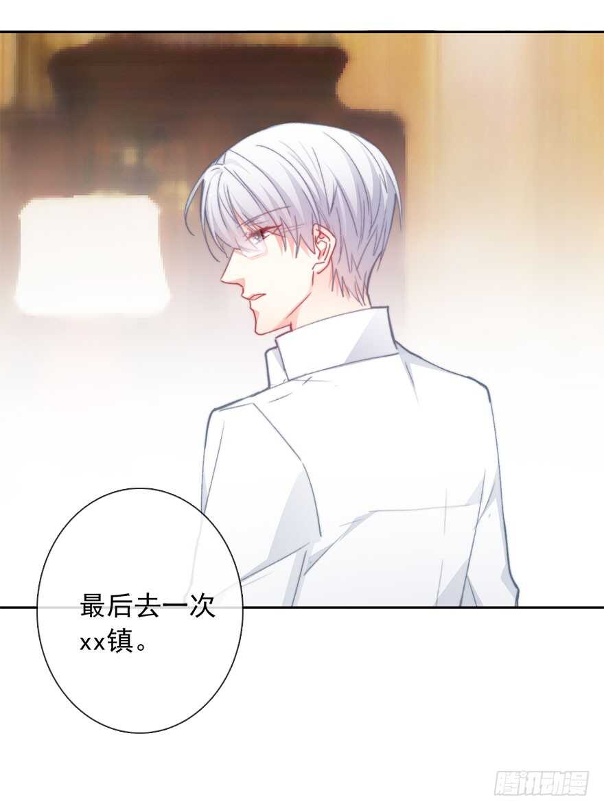 论恐女症的恋爱方法韩漫全集-95.回老家3无删减无遮挡章节图片 