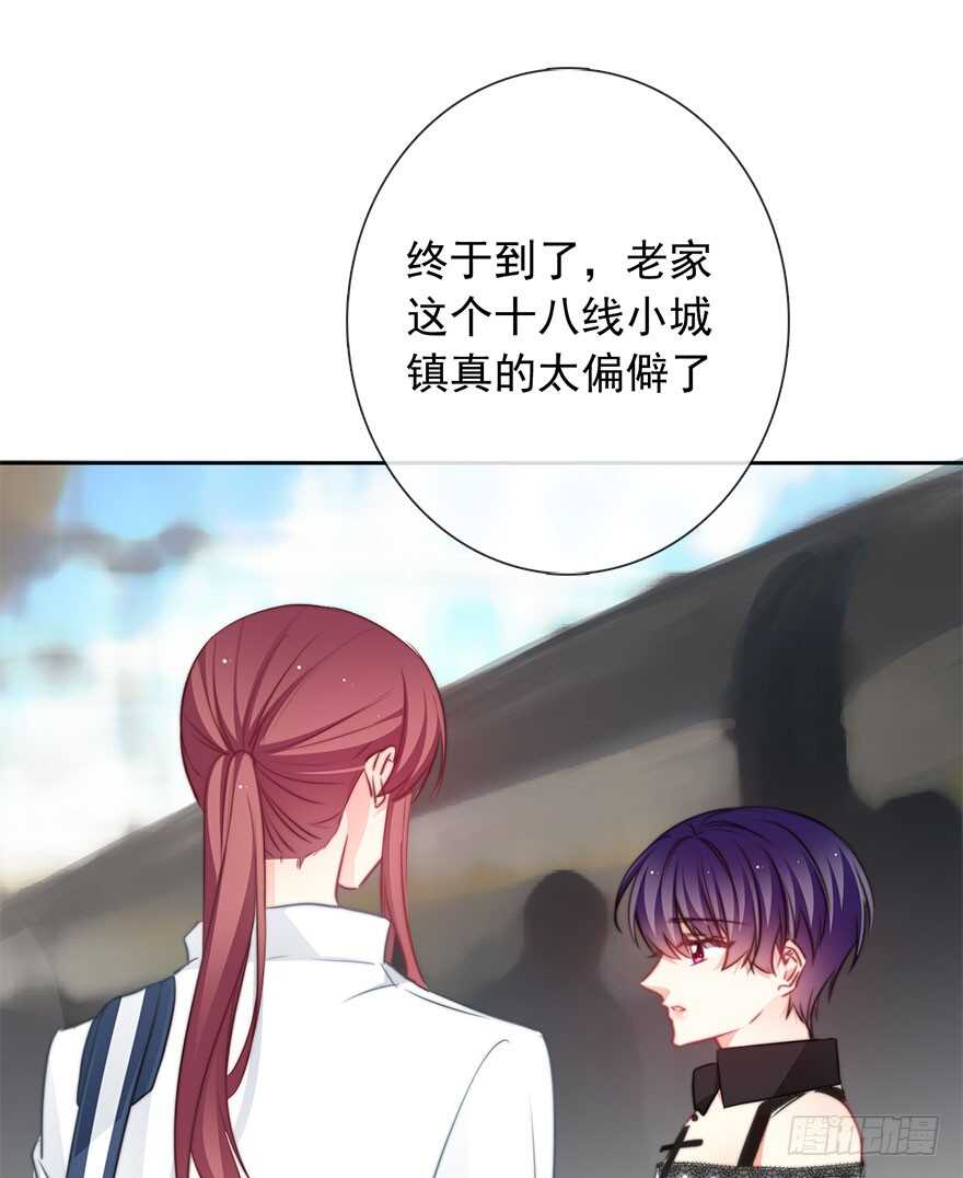 论恐女症的恋爱方法韩漫全集-95.回老家3无删减无遮挡章节图片 