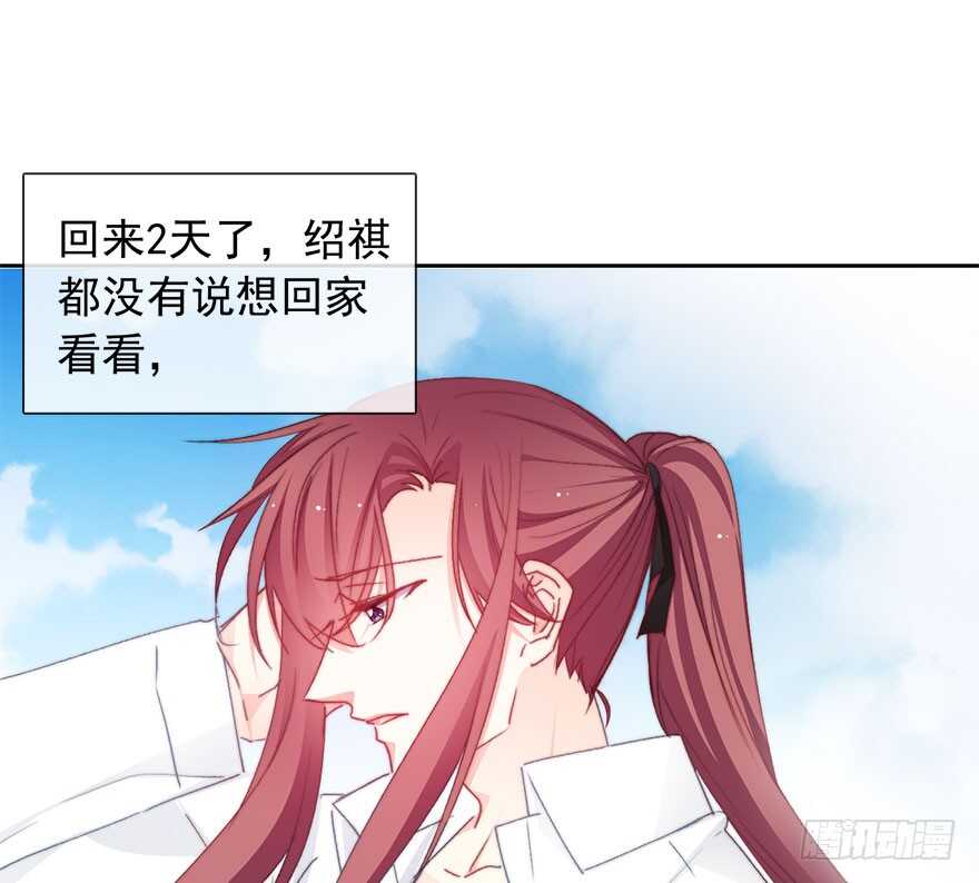 论恐女症的恋爱方法韩漫全集-96.回老家4无删减无遮挡章节图片 