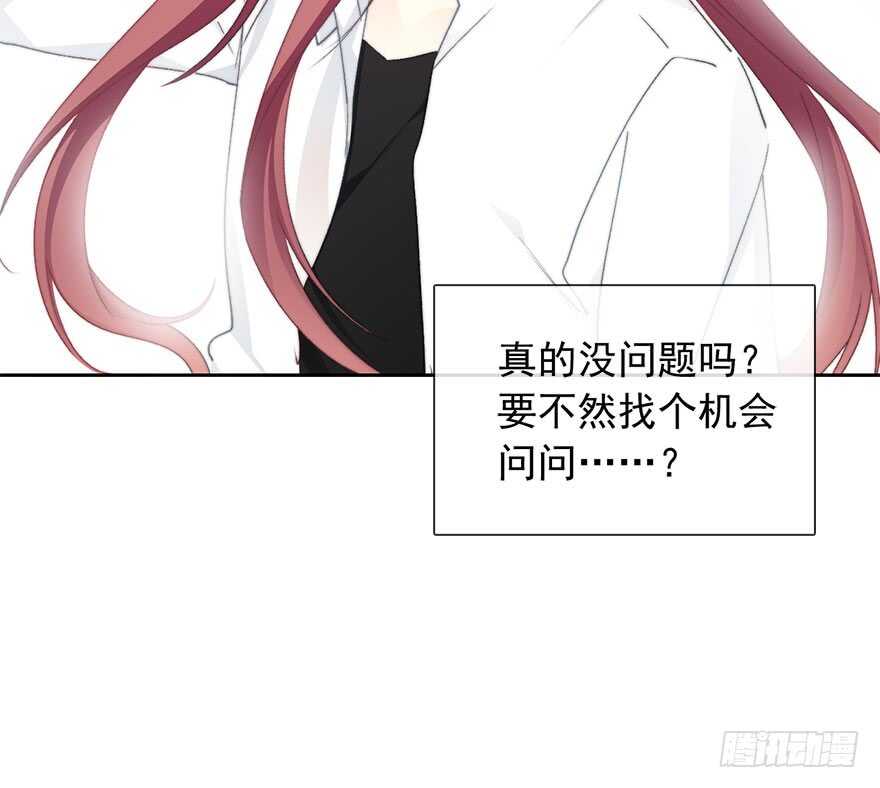 论恐女症的恋爱方法韩漫全集-96.回老家4无删减无遮挡章节图片 