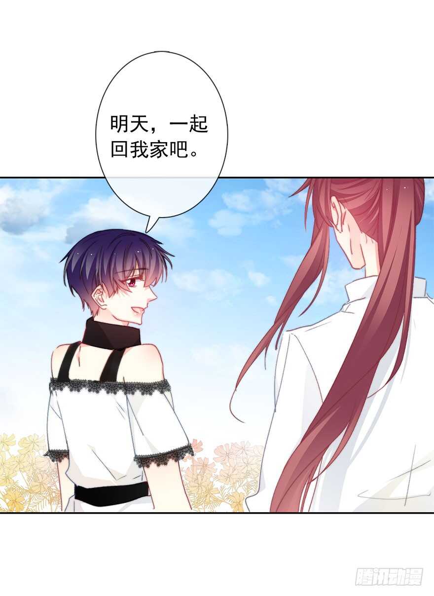 论恐女症的恋爱方法韩漫全集-96.回老家4无删减无遮挡章节图片 