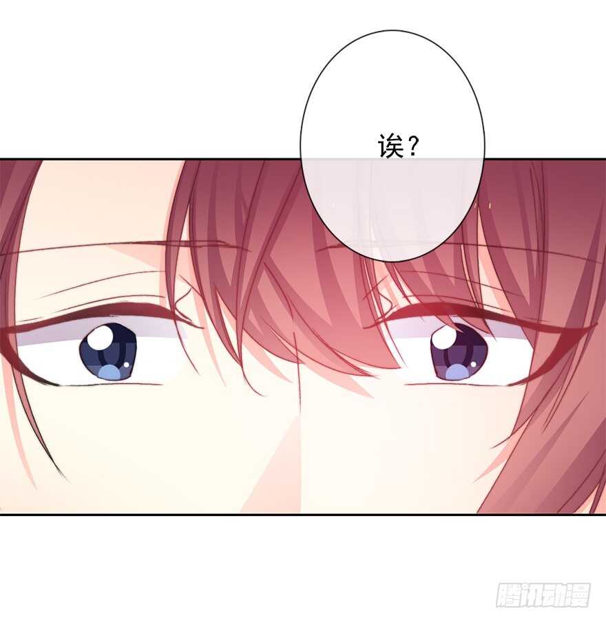 论恐女症的恋爱方法韩漫全集-96.回老家4无删减无遮挡章节图片 
