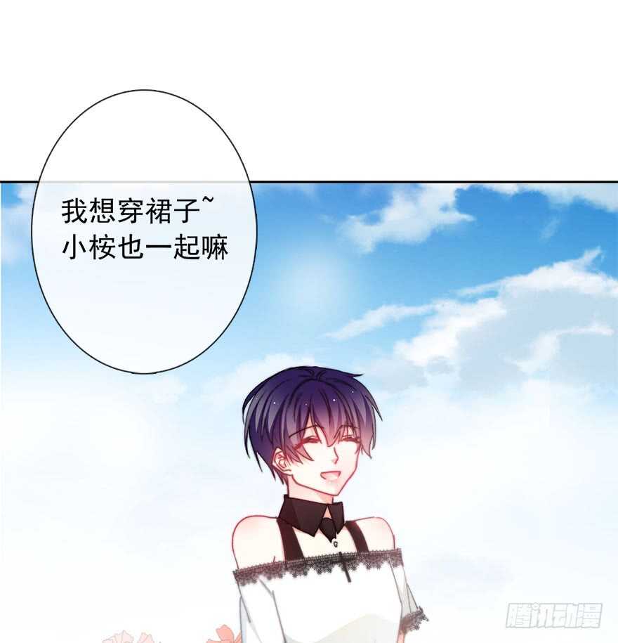 论恐女症的恋爱方法韩漫全集-96.回老家4无删减无遮挡章节图片 