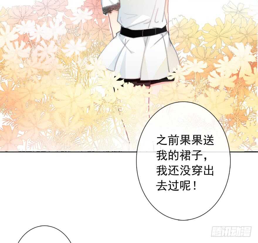 论恐女症的恋爱方法韩漫全集-96.回老家4无删减无遮挡章节图片 